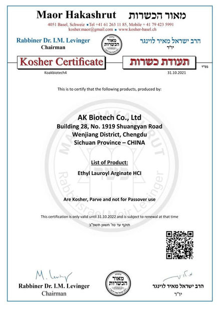 ΚΙΝΑ AK Biotech Co.,Ltd Πιστοποιήσεις